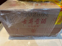 古井貢酒 年份原漿和美版 濃香型白酒 50度 500ml*6瓶 整箱裝 曬單實(shí)拍圖