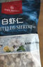 1號會(huì )員店白蝦仁0添加保水劑31-40只/磅無(wú)冰去蝦線(xiàn)凈重2斤(66-88只) 生鮮 曬單實(shí)拍圖