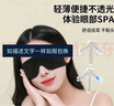 ToMill眼罩0感睡眠遮光睡覺(jué)專(zhuān)用親膚午休晚上旅行膠囊眼罩 【黑色】1個(gè) 曬單實(shí)拍圖