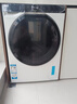 海爾（Haier）【云溪2.0】云溪輕享白超薄滾筒洗衣機單洗全自動(dòng)10kg大容量 智能投放1.1高洗凈比 家電國補 【云溪69LW】精華洗2.0+超薄平嵌+六維減震 曬單實(shí)拍圖