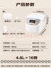 松下（Panasonic）【國家補貼】電飯煲家用5-6人智能預約電飯鍋多功能煮飯鍋備長(cháng)炭不粘冷飯加熱4.8升容量SR-DP187-N 曬單實(shí)拍圖