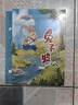 萬(wàn)物復書(shū)25秋三年級念書(shū)的孩子想飛的課桌 兩個(gè)小八路烽火少年 小布頭奇遇記名家名篇 木偶奇遇記經(jīng)典名譯版 兔子坡名譯彩繪版 成語(yǔ)故事精編趣味版正版贈導讀單 三年級6本組合+導讀單 曬單實(shí)拍圖