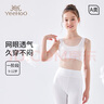 英氏2件裝女童內衣一二階段9-16歲棉質(zhì)網(wǎng)眼少女中小學(xué)生背心發(fā)育文胸 透氣網(wǎng)眼文胸【一階段9-12】 2件 150 【75A】 曬單實(shí)拍圖