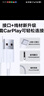 米瑞思（mryc）蘋果電腦充電器type-c數(shù)據(jù)線iphone15ProMax MacBook Air Pro筆記本電源適配器USB-C2米PD快充ipad 曬單實(shí)拍圖