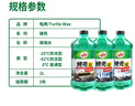 龜牌（Turtle Wax）硬殼防凍玻璃水-25°汽車(chē)強力去油膜去污雨刮水四季通用2L*2瓶 曬單實(shí)拍圖