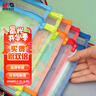 晨光（M&G）單層A4文件袋小學(xué)生透明網(wǎng)格學(xué)科分類袋 試卷科目分類拉鏈袋學(xué)生書本作業(yè)袋 3個(gè)裝ADM929VX 曬單實(shí)拍圖