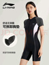 李寧（LI-NING）泳衣女專(zhuān)業(yè)連體五分游泳衣高彈抗氯訓練泳裝7541黑白XXXL 曬單實(shí)拍圖