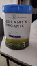 貝拉米（Bellamy's）白金版3段幼兒奶粉800g 12~24月 有機(jī)A2蛋白 澳洲原裝進(jìn)口 曬單實(shí)拍圖