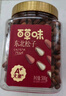 百草味 東北松子500g 堅果量販手剝開口原味干果每日堅果禮物送禮 曬單實拍圖