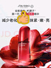 資生堂紅妍肌活紅腰子面部精華30ml 抗老保濕化妝護膚品生日禮盒送女友 曬單實(shí)拍圖