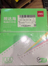 得力（deli）【缺頁十倍賠】三聯三等分針式打印紙 可撕邊電腦打印紙 彩色(白紅黃)出庫送貨單1000頁/箱 曬單實拍圖