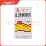 [三花大唐] 復方醋酸氟輕松酊50ml/盒 曬單實(shí)拍圖
