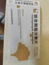 [銀欣可]銀杏酮酯分散片 0.15g*18片 1盒裝 曬單實(shí)拍圖