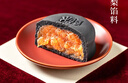如意盛京紅點(diǎn)心局凍梨酥禮盒中式傳統(tǒng)糕點(diǎn)禮盒裝點(diǎn)心小吃沈陽特產(chǎn)伴手禮送禮 凍梨酥370g*1盒（共8塊） 曬單實(shí)拍圖