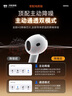 華強北新款【直營(yíng)正品丨降噪Air4代】華強北藍牙耳機適用蘋(píng)果無(wú)線(xiàn)半入耳超長(cháng)續航iPhone16頂配15pods金榜 【原版1:1全功能pods4降噪版】 ANC主動(dòng)降噪+空間音頻+三真電量 曬單實(shí)拍圖