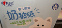 心相印抽紙 嬰兒奶被乳霜柔紙巾3層100抽*18包保濕面巾紙 寶寶禮盒裝 曬單實拍圖
