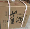 董酒 復刻 白標 董香型白酒 54度 500ml*6瓶 整箱裝 中秋送禮 曬單實(shí)拍圖