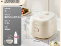 蘇泊爾（SUPOR）0涂層電飯煲小容量無(wú)涂層家用2-3人316L不銹鋼內(nèi)膽小型迷你電飯鍋3升微壓多功能30FC2066 曬單實(shí)拍圖