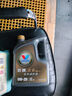 勝牌（VALVOLINE）金皇經(jīng)典版 全合成機油 發(fā)動機潤滑油 0W-20 SP級 GF-6 4L 曬單實拍圖