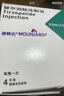 【原研進口】穆峰達 替爾泊肽注射液 0.5ml:7.5mg*4支 曬單實拍圖