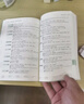 備考2025年12月 新東方英語(yǔ)六級詞匯 詞根+聯(lián)想記憶法 亂序版 六級單詞書(shū) 大學(xué)英語(yǔ)六級真題通關(guān)超詳解試卷 六級英語(yǔ)考試備考資料 【7冊】六級詞匯亂序+學(xué)練測+六級真題通關(guān)+專(zhuān)項 曬單實(shí)拍圖