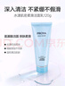 珀萊雅（PROYA）護(hù)膚品水乳套裝女化妝品水漾肌密補(bǔ)水保濕控油618禮物旗艦 三件套【潔面+水+乳】 曬單實(shí)拍圖