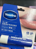 凡士林修護(hù)潤唇膏3.5g原味男女通用深層補(bǔ)水保濕滋養(yǎng)潤唇精華七夕情人節(jié) 曬單實(shí)拍圖