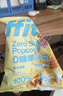 ffit8 0糖爆米花玉米粒膨化小吃 辦公休閑健康解饞小零食 35g*5袋 曬單實(shí)拍圖