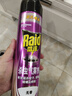 雷達（Raid）基孔肯雅熱殺蟲(chóng)劑噴霧滅蚊噴霧600ml（無(wú)香型）殺蟲(chóng)劑家用滅蟑螂 曬單實(shí)拍圖