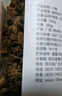 川珍八角200g 罐裝廣西大紅大料燉肉香辛料燒鹵肉調(diào)料包火鍋底料茴香 曬單實拍圖