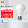 米家小米LED智能燈泡藍牙MESH版小愛控制家用球燈泡亮度色溫可調 4.5W 曬單實拍圖