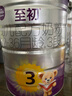 a2至初2段較大嬰幼兒配方奶粉6-12月850g*2罐乳鐵蛋白二段奶粉 禮盒 曬單實(shí)拍圖