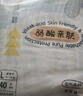 佳嬰氧氣森林紙尿褲L碼80片（9-14KG）超薄嬰兒尿不濕男女寶寶通用 曬單實拍圖