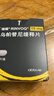【原研進(jìn)口】瑞福 烏帕替尼緩釋片 15mg*28片/盒 曬單實(shí)拍圖