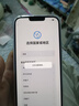 蘋(píng)果iPhone14Plus蘋(píng)果14手機【限時(shí)特惠】全網(wǎng)通雙卡雙待5G手機 蘋(píng)果14Plus紫色 256G+2年店保+贈品禮包 曬單實(shí)拍圖