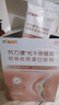 宮諾牦牛骨髓肽粉15袋骨膠原蛋白骨折骨裂補(bǔ)鈣壯骨粉恢復(fù)術(shù)后接營養(yǎng)品 曬單實(shí)拍圖