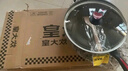 炊大皇 炒鍋不粘鍋 少油煙平底多用煎炒鍋36cm 電磁爐通用健康CKN4636BF 曬單實拍圖