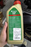 嘉實多（Castrol）保養(yǎng)單次卡 含機油機濾工時 極護 SP/GF-6 0W-20 4L 亞太版 曬單實拍圖