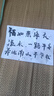 墨汁墨水書法專用毛筆字初學(xué)者速干墨水楷書畫墨液學(xué)生書法專用墨汁 書法練習(xí)墨汁250g 曬單實(shí)拍圖