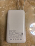 小米（MI）自帶線充電寶20000mAh 口袋版 33W 可上飛機(jī)雙向快充戶外移動電源 20000  33W淺咖色 曬單實(shí)拍圖