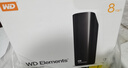 西部數(shù)據(jù)（WD）8TB 移動硬盤 USB3.0 桌面存儲 元素Desktop 3.5英寸 大容量 機械硬盤 外接移動臺式企業(yè)級存儲 曬單實拍圖