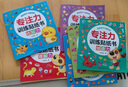 動(dòng)手動(dòng)腦貼紙書(shū) 0-3歲（6冊）寶寶幼兒早教游戲書(shū) 益智互動(dòng)貼紙書(shū)左右腦全腦潛能開(kāi)發(fā)思維力鍛煉培養 曬單實(shí)拍圖