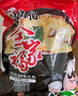 蘇伯蛋花湯 6口味速食湯蛋花湯 紫菜番茄白菜菠菜鮮蔬芙蓉 8g*18包 曬單實拍圖