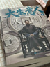 【店鋪專(zhuān)享親簽版】大生意人1-3 趙之羽著(zhù) 陳曉、孫千同名劇原著(zhù)小說(shuō) 超好看政商小說(shuō)爽文 清朝商業(yè)小說(shuō) 財商小說(shuō) 寫(xiě)透生意人的一言難盡 果麥出品 團購聯(lián)系客服 大生意人（全3本） 曬單實(shí)拍圖