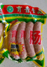 育青食品特級黑椒豬肉腸(肉含量90%以上)臺式香腸180g冷凍（內(nèi)包裝4根） 曬單實拍圖