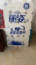 麗姿 麗姿10斤24卷家用卷筒紙純木漿衛生紙學(xué)生宿舍批發(fā)可用廁所手紙 4層 208g/卷*24卷 單提10斤 10斤24卷（商超同款） 曬單實(shí)拍圖