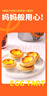俏儂 蛋撻套裝1.1kg 撻液500g（動(dòng)物淡奶油+牛奶≥70%）+撻皮30只 曬單實(shí)拍圖