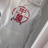吳衣斯 超大碼衛(wèi)衣定制班服工作服外套男女連帽衫情侶套頭衛(wèi)衣團(tuán)體訂制 更多請聯(lián)系客服 M可定制 曬單實(shí)拍圖
