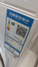 TCL超旋風10公斤變頻滾筒洗衣機全自動家用超薄1400轉1.2洗凈比懶人一鍵洗以舊換新國家補貼G100V3R-B 曬單實拍圖