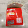 貝親（Pigeon）自然實(shí)感第3代啟銜奶嘴 寬口徑奶嘴 LL號-1只裝 9個(gè)月以上 BA133 曬單實(shí)拍圖